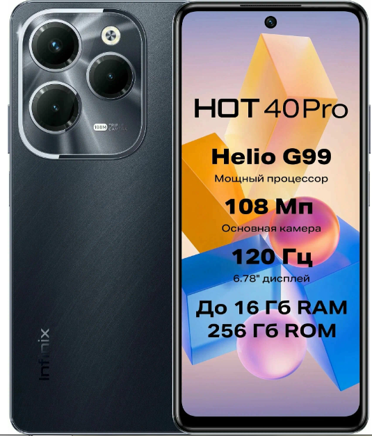 Infinix  HOT 40 Pro